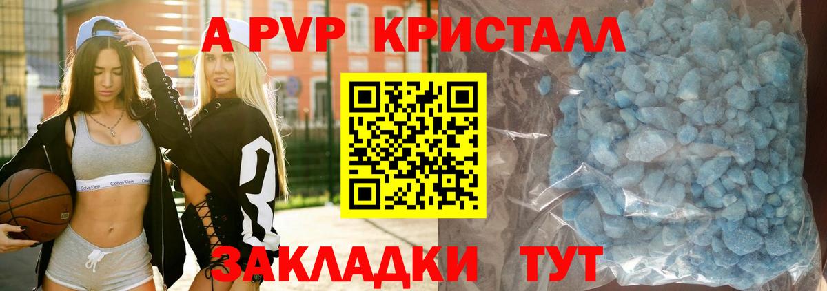 Alpha-PVP мука  закладка  Кемерово  Альфа ПВП VHQ  A PVP VHQ  Вход с VPN 