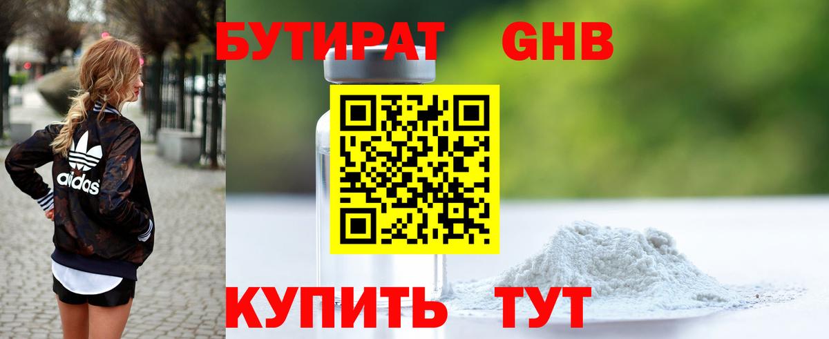Кемерово  Cocaine  Каннабис  ЭКСТАЗИ  Вход с VPN  МЕФ   Гашиш 