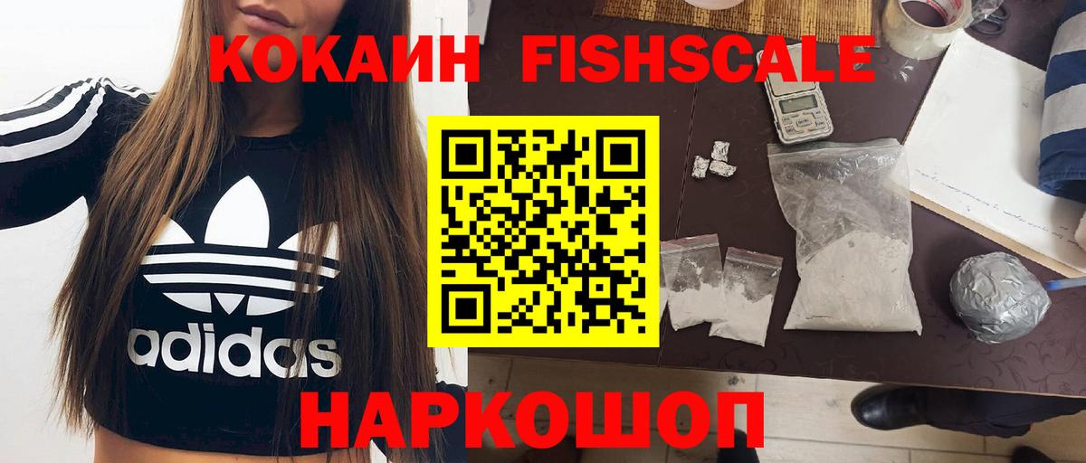 КОКАИН 98% Кемерово