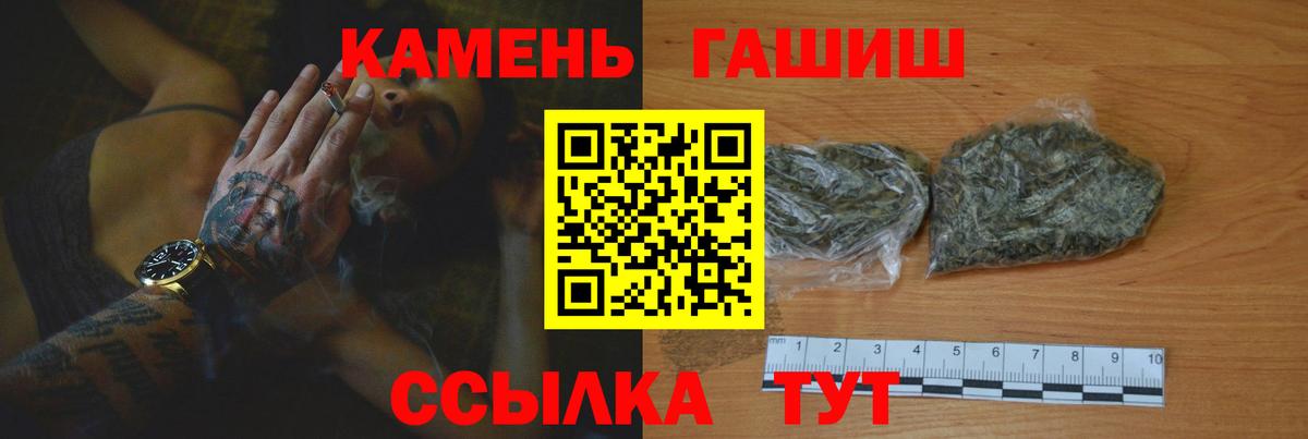 Кемерово  ГАШИШ  Вход с VPN  ГАШИШ VHQ  ГАШИШ VHQ 