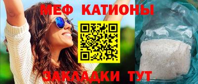 мефедрон VHQ Кумертау