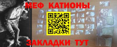 мефедрон VHQ Кумертау