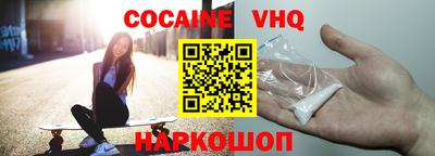 мефедрон VHQ Кумертау