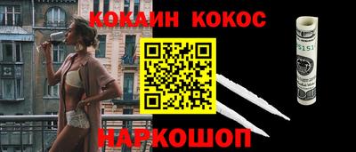 шишки Кунгур