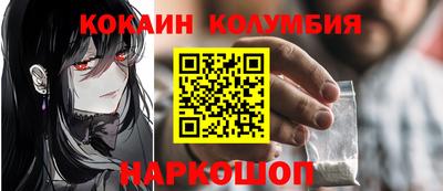 мефедрон VHQ Кумертау