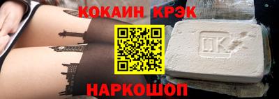 мефедрон VHQ Кумертау