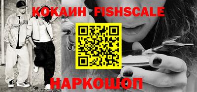 мефедрон VHQ Кумертау