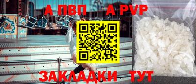 шишки Кунгур
