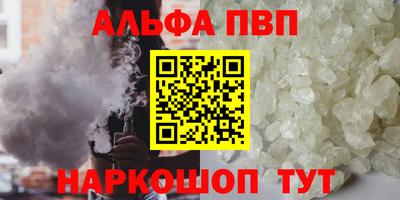шишки Кунгур