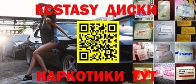шишки Кунгур
