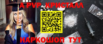 мефедрон VHQ Кумертау