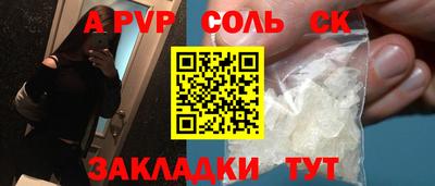 герыч Кулебаки