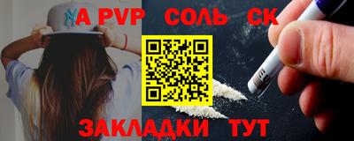 шишки Кунгур