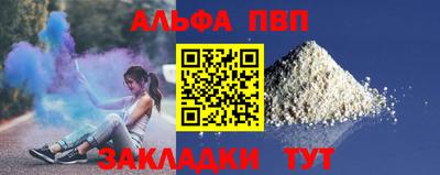мефедрон VHQ Кумертау