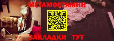 мефедрон VHQ Кумертау