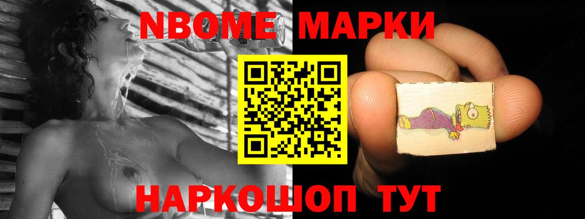 Кемерово  LSD-25 экстази ecstasy  ЛСД экстази ecstasy  Вход с VPN 
