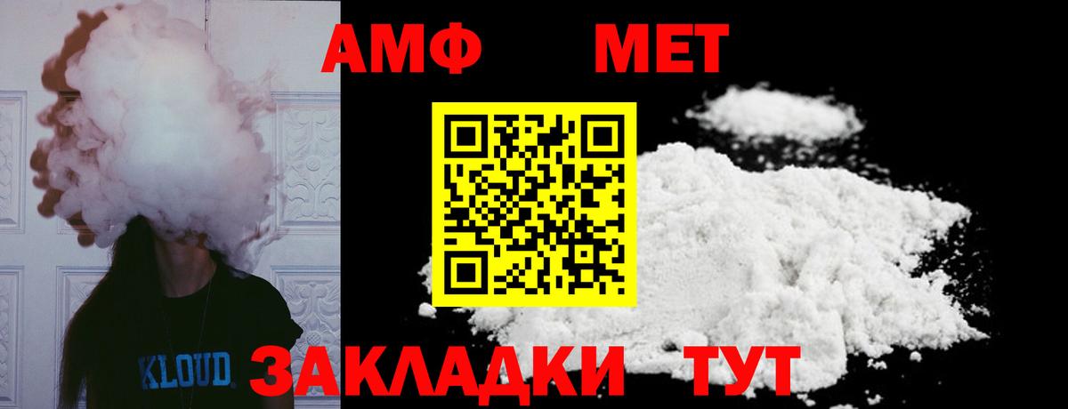 Первитин винт  Вход с VPN  Кемерово  Первитин винт 