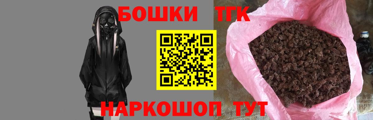 Кемерово  Каннабис марихуана  Бошки Шишки Ganja  Канабис индика  Вход с VPN 
